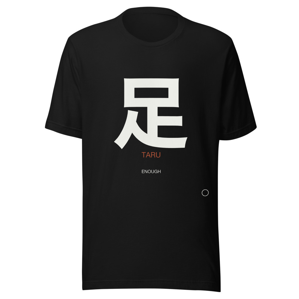 MU-ZEN-12-TEE-BLACK