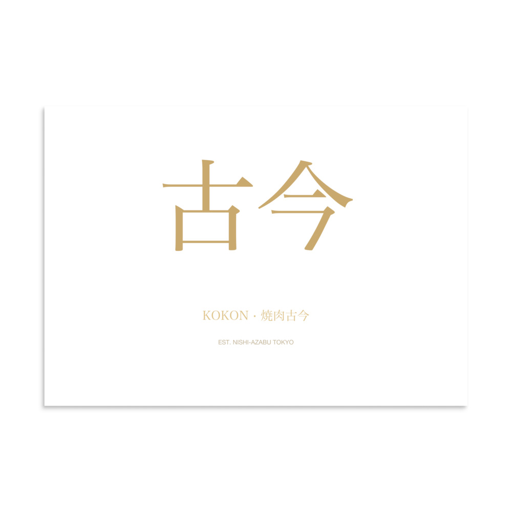 KK-POSTER-01