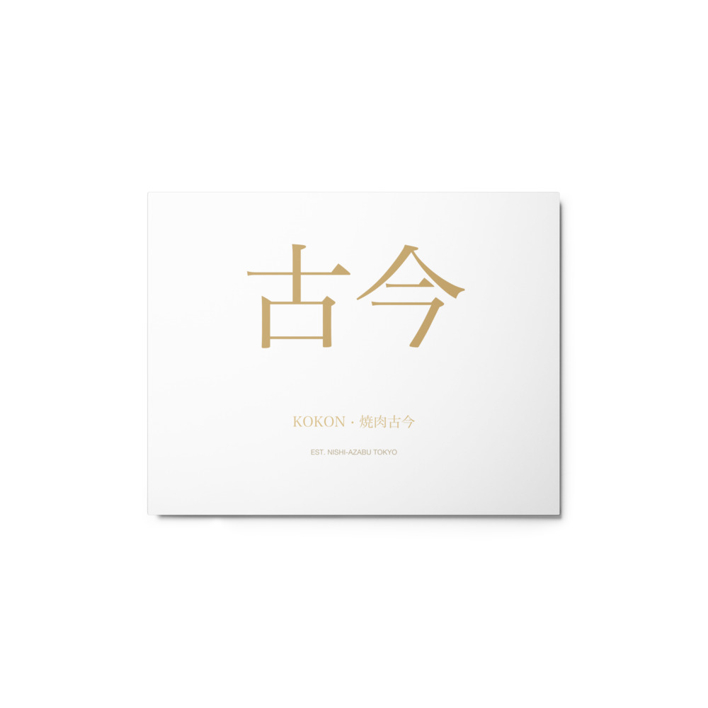 KK-METAL-01