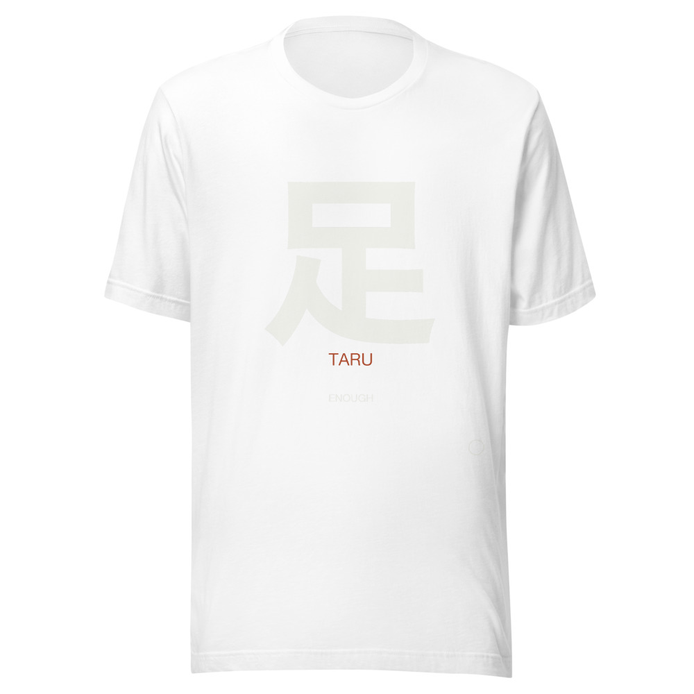 MU-ZEN-12-TEE-WHITE